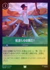 ��FOIL�����Ϥ餻�η���![U][�ǥ奢�롧������� ���ƥ�����]��JA-8��