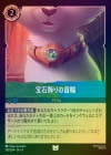 ��FOIL�����о���μ���[U][�ǥ奢�롧������� ���ե�����]��JA-8��