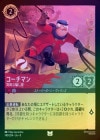 ��FOIL�ե������ޥ� - ���ߤ��٤���[U][�ǥ奢�롧��ӡ� ���ƥ�����]��JA-8��