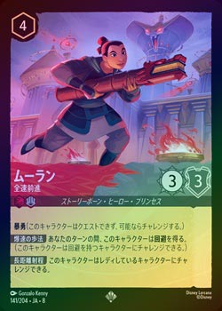 ��FOIL�եࡼ��� - ��®����[S][�ǥ奢�롧��ӡ� ���ƥ�����]��JA-8��