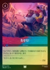 ��FOIL�ռ�������[U][�ǥ奢�롧��ӡ� ���ե�����]��JA-8��