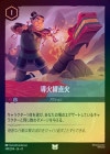 ��FOIL��Ƴ��������[U][�ǥ奢�롧��ӡ� ���ƥ�����]��JA-8��