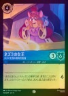 ��FOIL�եͥ��ߤν��� - �ͥ��߲���κǹ���ۼ�[C][���ե�����]��JA-8��
