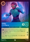 ��FOIL�ե掠�� - ���ĤǤ������ü[C][���ե�����]��JA-8��