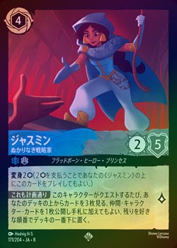 ��FOIL�ե��㥹�ߥ� - �̤���ʤ���ά��[S][�ǥ奢�롧���ե����� ���ƥ�����]��JA-8��