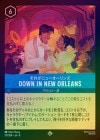 ��FOIL�դ��줬�˥塼������� - DOWN IN NEW ORLEANS[S][���ե�����]��JA-8��