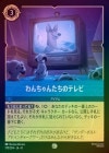 ��FOIL�դ�����󤿤��Υƥ��[C][���ե�����]��JA-8��