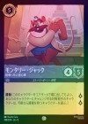 ��FOIL�ե�󥿥꡼������å� - ���ޤ��ᤤ�ѿ���[C][���ƥ�����]��JA-8��