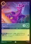 ��FOIL�ե����ˡ� - �����٥ɥ饴��[C][���ƥ�����]��JA-8��