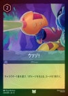��FOIL�ե��ĥ���[U][���ƥ�����]��JA-8��