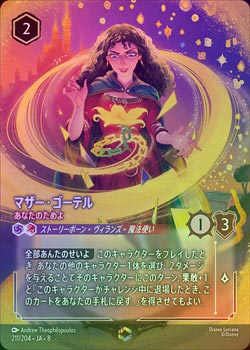 �ԥ�������ƥå�FOIL�եޥ����������ƥ� - ���ʤ��Τ����[EN][�ǥ奢�롧���᥸���� ��ӡ�]��JA-8��