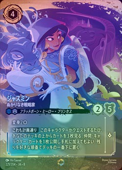 �ԥ�������ƥå�FOIL�ե��㥹�ߥ� - �̤���ʤ���ά��[EN][�ǥ奢�롧���ե����� ���ƥ�����]��JA-8��