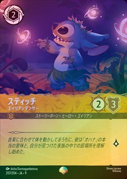 ��FOIL�ե��ƥ��å� - �����ꥢ����󥵡�[EP][����С�]��JA-9��