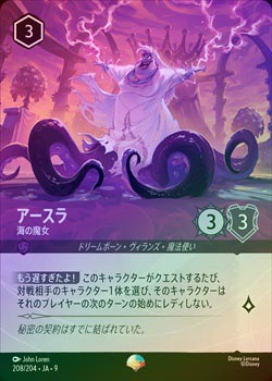 ��FOIL�ե������� - �������[EP][���᥸����]��JA-9��