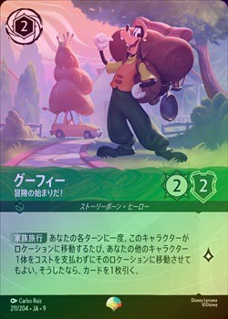 ��FOIL�ե����ե���- �����λϤޤ����[EP][�������]��JA-9��