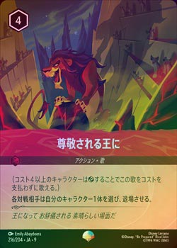 ��FOIL��º�ɤ���벦��[EP][��ӡ�]��JA-9��