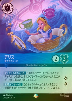 ��FOIL�ե��ꥹ- ή�������ä�[EP][���ե�����]��JA-9��