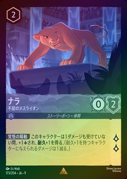 ��FOIL�եʥ�- �Զ��Υ᥹�饤����[R][���ƥ�����]��JA-9��