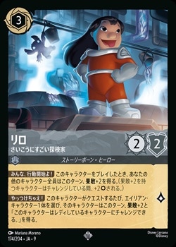 ���- ���������ˤ�����õ����[S][���ƥ�����]��JA-9��