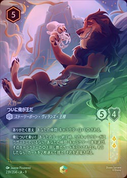 �ԥ�������ƥå�FOIL�ե�����- �Ĥ��˲�������[EN][���ƥ�����]��JA-9��