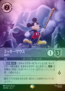 ��FOIL�եߥå����ޥ��� - ������[EP][���ƥ�����]��JA-9��