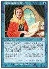 ���ò��ʡ�����EX�������ۿ���ζ�����/Mystical Tutor[��U]��6ED��