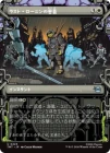�����ۥ饹�ȡ������˥�α���/The Last Ronin's Technique[��U]��TMT��[���硼������]