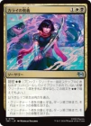 �����ۥ��饤�α���/Karai's Technique[¿��U]��TMT��