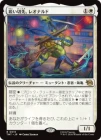 ���ݥ����10��Ը���������۱Ԥ����衢�쥪�ʥ��/Leonardo, Cutting Edge[��R]��TMT��