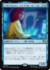 �����ۥϥ��ƥ��ӥ��ȡ������ץ�롦���ˡ���/April O'Neil, Hacktivist[��R]��TMT��