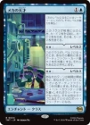 �����ۥᥫ��ŷ��/Does Machines[��R]��TMT��