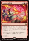 �����ۥ�ե������α���/Raphael's Technique[��R]��TMT��