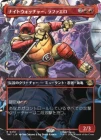 ���ݥ����10��Ը���������ۥʥ��ȥ����å��㡼����ե�����/Raphael, the Nightwatcher[��R]��TMT��[�ܡ������쥹]