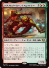 �����ۥȥ�֥�᡼��������դȥޥ�����/Raph & Mikey, Troublemakers[¿��R]��TMT��