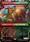 �����ۥȥ�֥�᡼��������դȥޥ�����/Raph & Mikey, Troublemakers[¿��R]��TMT��[���硼��������]
