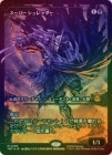 ��FOIL�ۡ����ۥ����ѡ������å���/Super Shredder[��R]��TMT��[����ѥ󡦥��硼��������]
