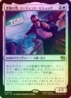���ݥ����10��Ը������FOIL�ۡ����۹������ˡ�����������ȡ��ӥ���å�/Agent Bishop, Man in Black[��R]��TMT��