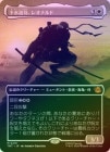 ���ݥ����10��Ը������FOIL�ۡ����۲���ƻ�����쥪�ʥ��/Leonardo, Sewer Samurai[��MR]��TMT��[�ܡ������쥹]