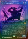 ��FOIL�ۡ����ۥߥ塼����Ȥε��������ɥʥƥ�/Donatello, Mutant Mechanic[��MR]��TMT��[�ܡ������쥹]
