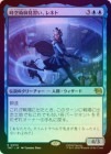 ���ݥ����10��Ը������FOIL�ۡ����ۻ����ѻո���������ͥ�/Renet, Temporal Apprentice[��R]��TMT��