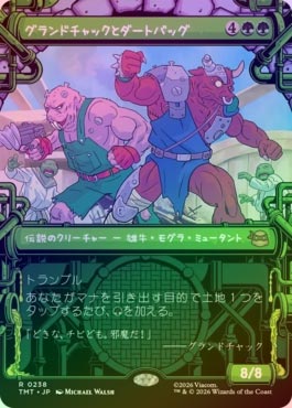 ダークメタルエネルギー 「バトルロードスプリング☆2005」054/PCG-P