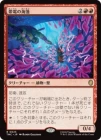 ���������Ťγ���/Electric Seaweed[��R]��TMC��