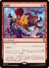 �������ü쵻/Special Move[��R]��TMC��