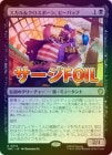 �ڥ�����FOIL�ۡ����ۥ�������������ܡ��󡢥ӡ��Хå�/Bebop, Skull & Crossbones[��R]��TMC��