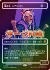 �ڥ�����FOIL�ۡ�����Ƴ���ꡢ���ץ�󥿡�/Splinter, the Mentor[��MR]��TMC��[�ܡ������쥹]