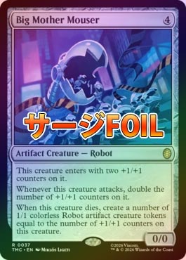 MTG マウサーのビッグマザー 英語 サージフォイル ボーダーレス サージFOIL】【英】マウサーのビッグマザー/Big Mother Mouser[無色R
