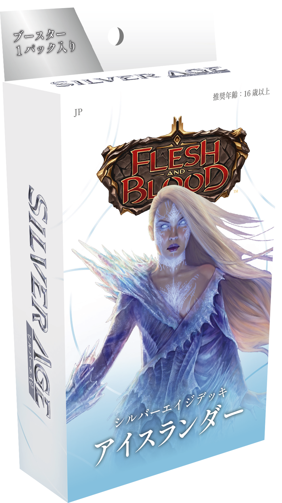 Flesh and Blood 氷の精神 Heart of Ice FAB]氷の精神 / Heart of Ice 日本語 1枚 - メルカリ
