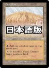 ���ò��ʡ�����EX�������۲�������/Dust Bowl[����R]��MMQ��