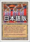 ���ò��ʡ�����VG�������ۥ��륶������ϧ/Urza's Power Plant[����C]��5ED��