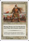 �ڱѡ���ξ��� ����/Huang Zhong, Shu General[��R]��PTK��